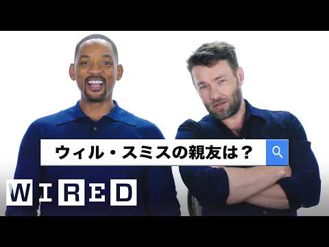 (ウィル・スミス、一番好きな食べ物はSUSHI  | オートコンプリート・インタビュー | WIRED.jp)