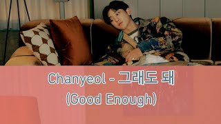 Download lagu Chanyeol - Good Enough Lyrics (Han/Rom/Eng) mp3