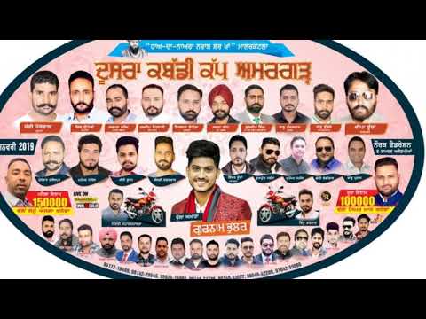 Kabaddi Anthem