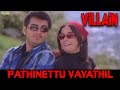 Villain Pathinettu Vayathil Video Song Ajith Kumar Meena Kiran Vidyasagar