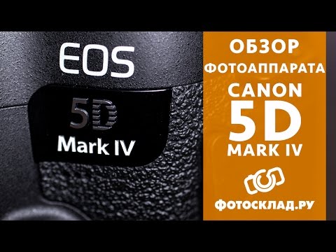 Фотокамера Canon EOS 5D Mark IV Body черный - Видео