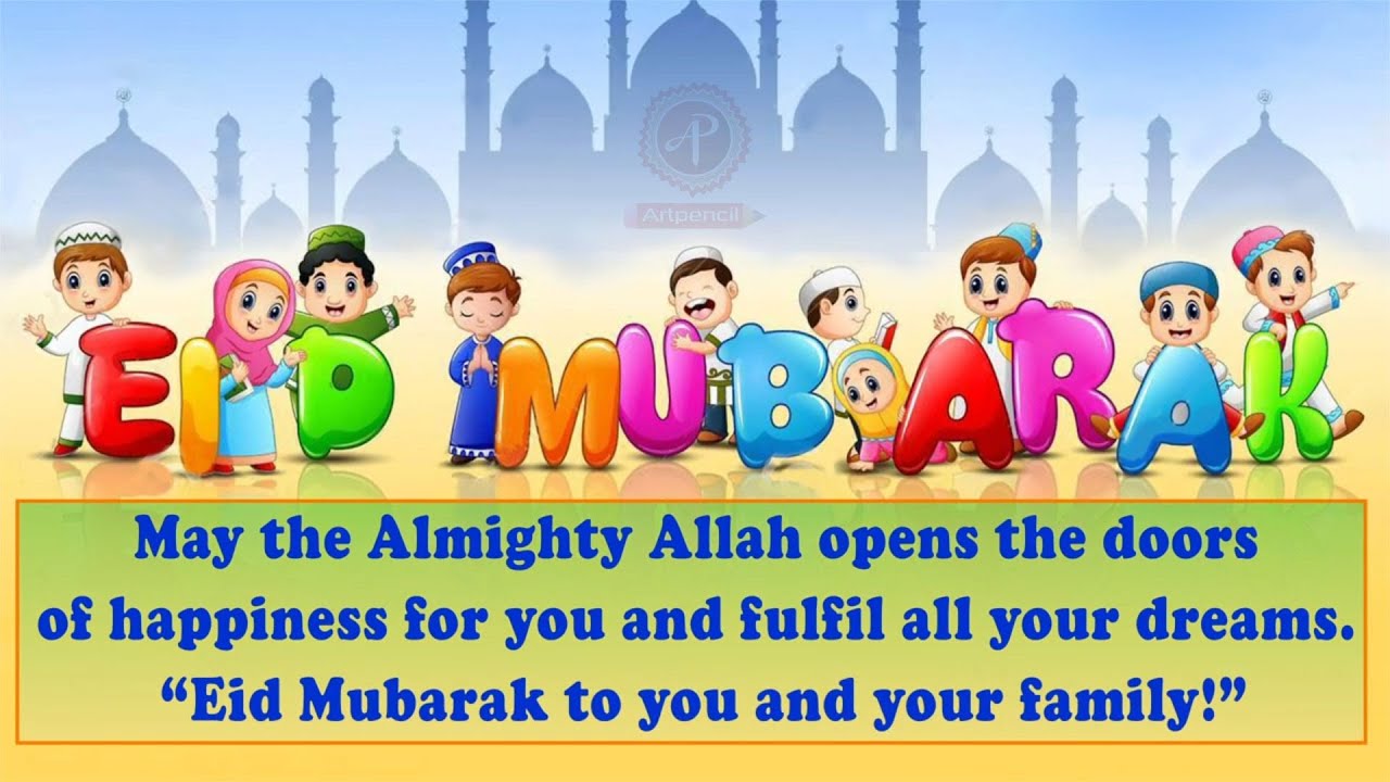eid graphics | EID UL ADHA 2023 | eid greetings | eid mubarak | eid mubarak 2d Animation | ArtPencil
