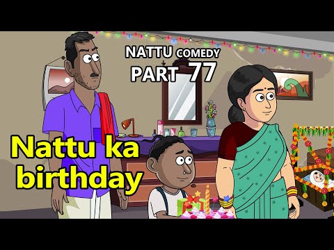 Nattu Comedy Part 77 || Nattu ka Birthday
