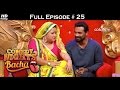 Comedy Nights Bachao - Remo D'Souza, Dharmesh sir & Raghav - 27th February 2016 - Full Episode (HD)