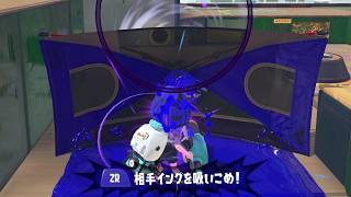 敵の攻撃を完全にバリアする無敵要塞がアウトでした【Splatoon3】