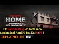Welcome Home Movie Explained In Hindi | Ending Explained | 2020 | Filmi Cheenti
