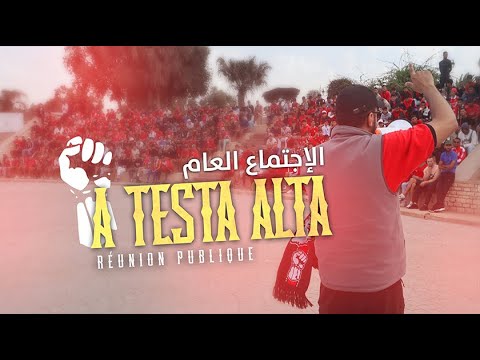 Ultras Red Rebels - General Meeting - The North RemembeRRs‎‏