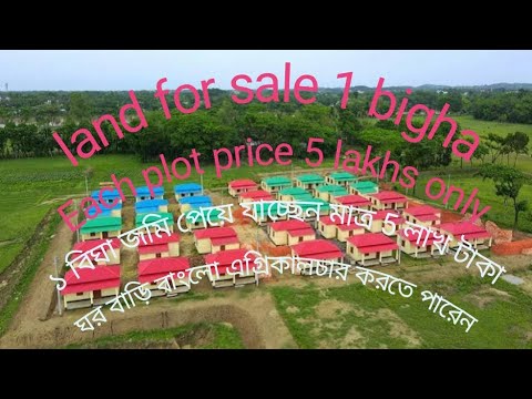  Agricultural Land 87094 Sq.ft. for Sale in Beliatore, Bankura