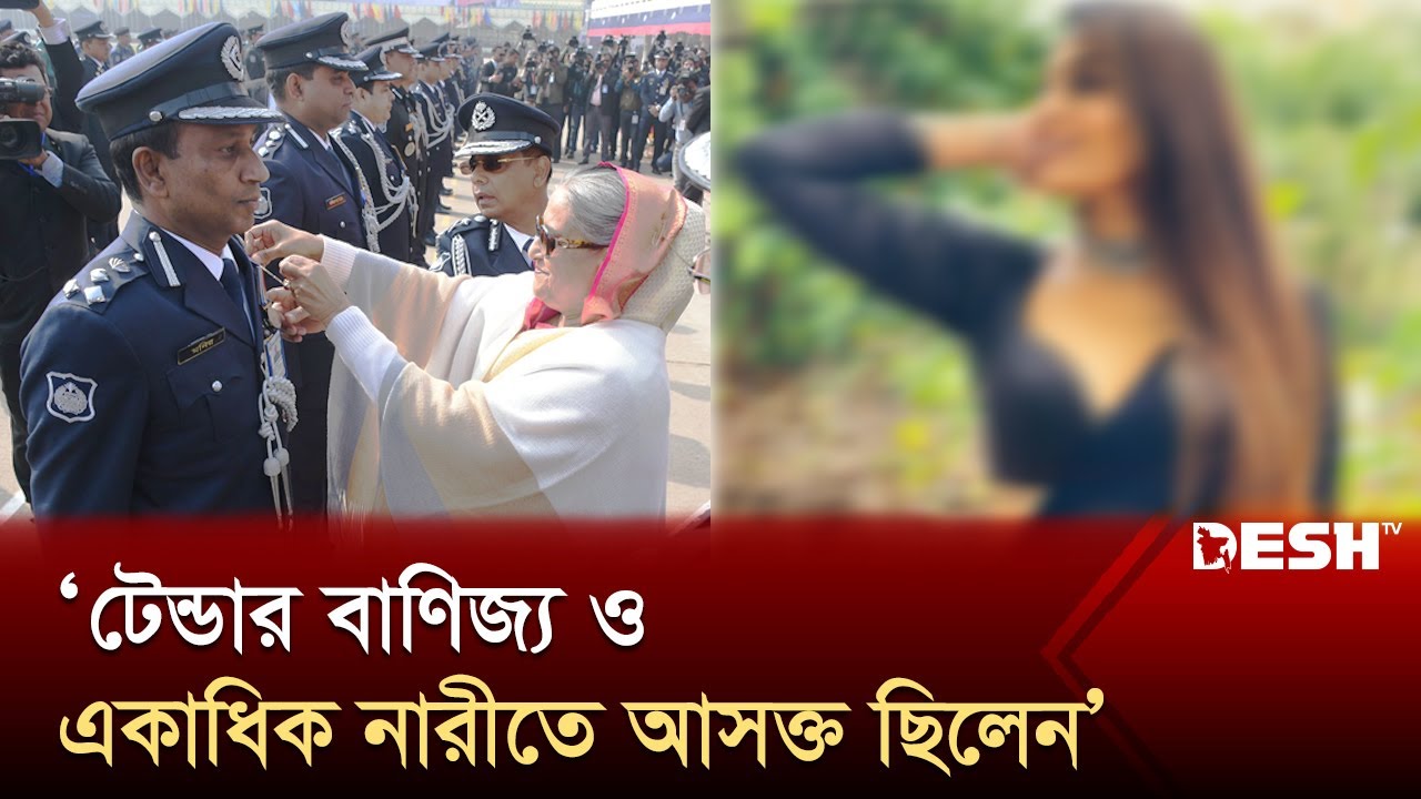 ছাত্রদের দমাতে শেখ হাসিনার কাছে ২৫ কোটি টাকা নেন মনিরুল | SB Monirul | News | Desh TV