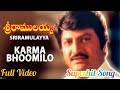 Karmabhumilo Pusina O Puvva Full Video Song Sri Ramulayya కర్మభూమిలో పూస�