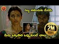 Watch Crime Story Full Movie On Youtube మీరు ఒక్కసారి ఒప్పుకు�