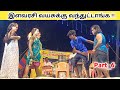 விக்கி வேற Level Comedy Part 6 Kalai Devi Nadaga Mandram Tamil Kalai Channel