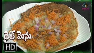 Oats Omlet | Diet Menu | 29th August 2018 | Full Episode | ETV Abhiruchi