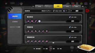 ZZZ　危局R7/12前半