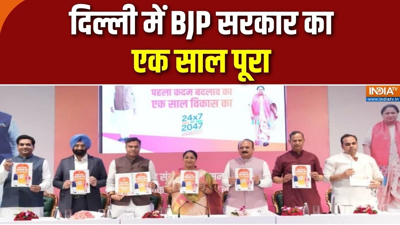 1 Year Of Delhi Govt: दिल्ली में BJP सरकार का एक साल पूरा | BJP | CM Rekha Gupta | India T