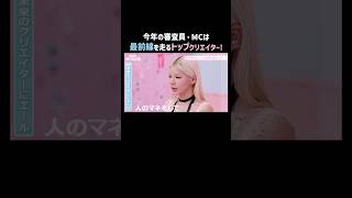 豪華審査員・MCによるインタビュー映像が配信中！｜ #めるぷち選抜決定戦 2026 が #ABEMA で8/6(木)よる8時〜放送開始🍩💗