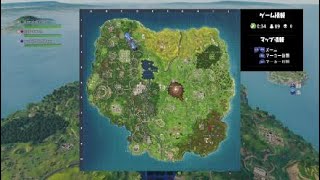 Fortnite。過去一番のグダグダなPlay。ww