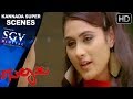 Bianca Desai Coming Back For Prajwal Devaraj Scene Gulama Kannada Movie Kannada Super Scenes
