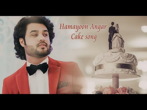 Hamayoun angar cake song - New afghan song