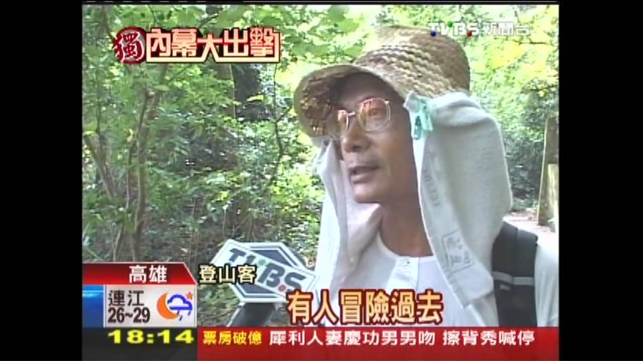 〈獨家〉窺少女峰祕境 山友違規冒險闖禁區