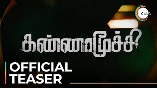 Kannamoochi | Official Teaser | Poorna | A ZEE5 Original | Streaming Now On ZEE5