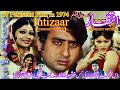 Intizaar Intizaar 1974 Intezar Intezar 1974 1974 Pakistani Film Urdu CRESCENT HISTORY
