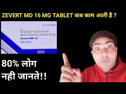 zevert md 16 mg tablet use in hindi