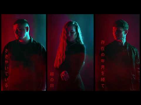 NAVMYSNO, DAYTON, TEREN - Зелені очі