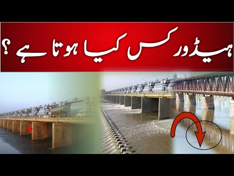 Headworks Explained | Role in Flood Control & Irrigation I Dekho Station