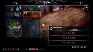 ［LIVE］ドラゴンエイジ　マルチプレイ攻略#1