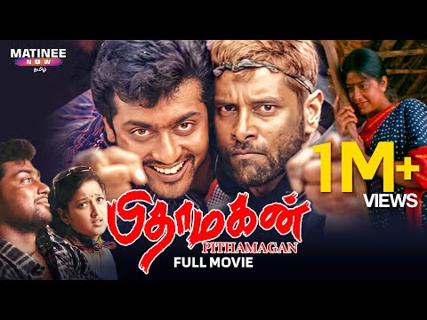 Pithamagan Tamil Full Movie |  Vikram | Suriya | Bala | Laila | Sangeetha