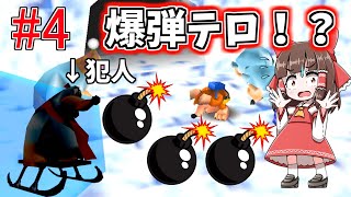 【改造バンカズ】バンジョーとカズーイの大冒険 記憶編 #4【ゆっくり実況】
