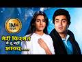 Meri Kismat Mein Tu Nahi Shayad Evergreen Sad Song Suresh Wadkar Lata Mangeshkar Prem Rog 1982