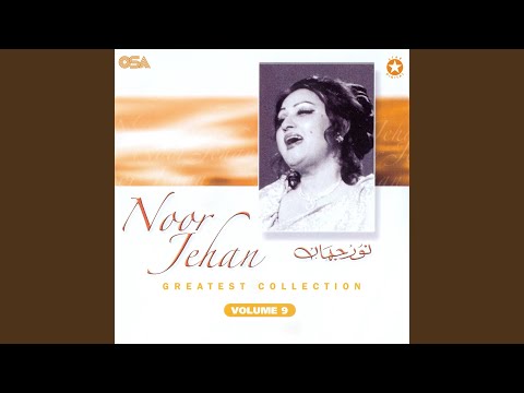 Mohabbat Meri Zindagi Teri