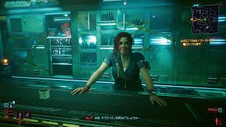 CyberPunk 2077という神ゲーをやる ９日目