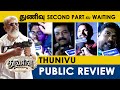 Thunivu Public Review Thunivu Review Thunivu Movie Review TamilCinema Thala AjithKumar