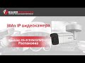 CoolerMaster RH-I50C-20PK-B1 - відео