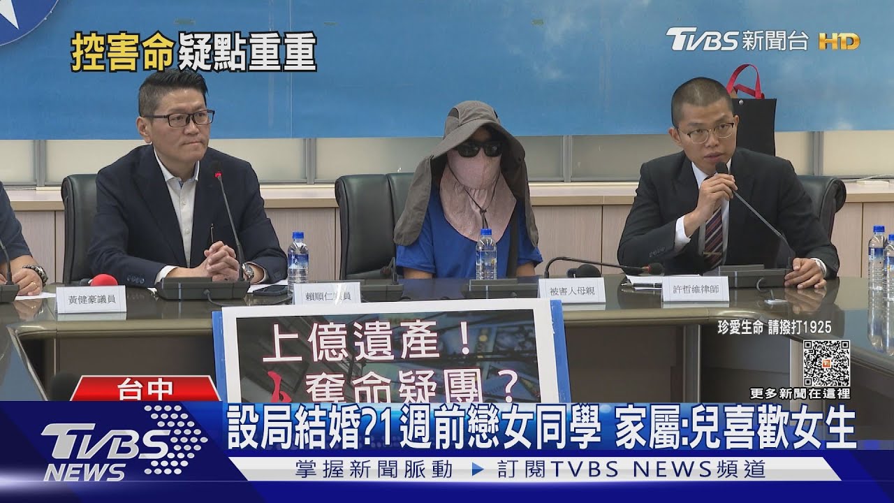 兒10樓墜控遭害命　禮儀社曝：竟無明顯外傷