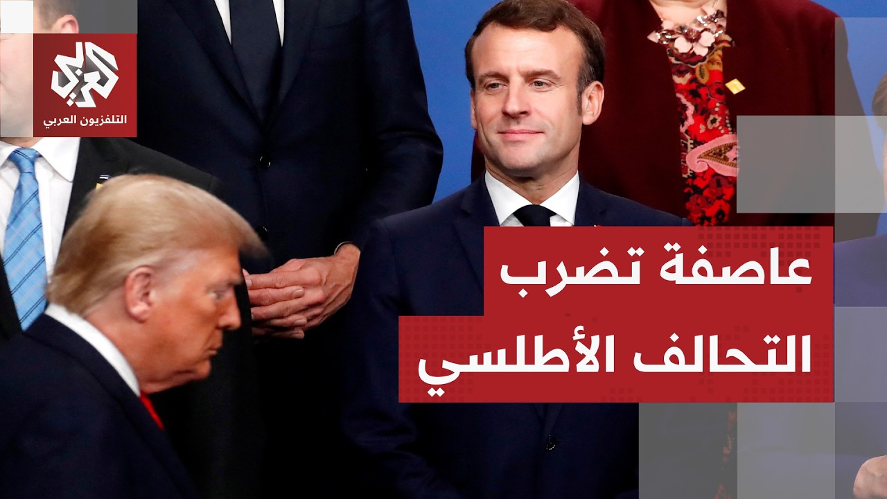 فشلتم في الاختبار ولن ننسى خذلانكم.. ترمب يضغط على دول حلف الناتو لجرها إلى ال