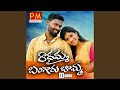Radhamma Bangaru Bomma DJ Song