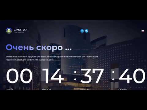 НЕ ПРОПУСТИ ПРЕДСТАРТ !!! Получите бонус в 50$ за Регистрацию .