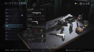 [FPS]COD MWトーナメント！今回で終わりたい！