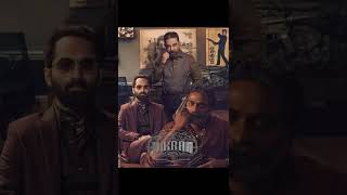 Vikram Movie Release Date Announcement | Kamal, Vijay Sethupathi, Fahad Fassil | Cinema Trip