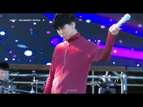 220827 2022 RESFFCT FESTIVAL: 콜드 (Colde) - 묘