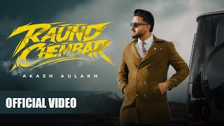 Download lagu Raund Chamber Akash Aulakh | Sobit | Aulakh Veer | New Punjabi Song 2026 mp3