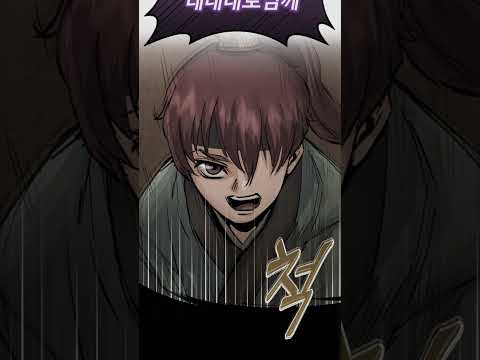 신 고구려 전기 (연남생 키우기)