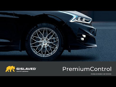 Обзор летних шин: почему мы выбираем Gislaved?