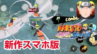 新作スマホゲーム ワンピース ファイティングパス One Piece Fighting Path Android Ios موقع ويب حيث يمكنك مشاهدة مقاطع فيديو موسيقية مجانية