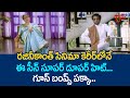 Super Star Rajanikanth And Ramya Krishna Ultimate Movie Scene TeluguOne
