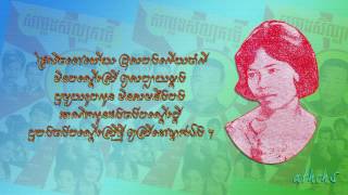 ចង់បណ្ដើរប្ដី Chong Bondeu Pdei, កុយ សារឹម